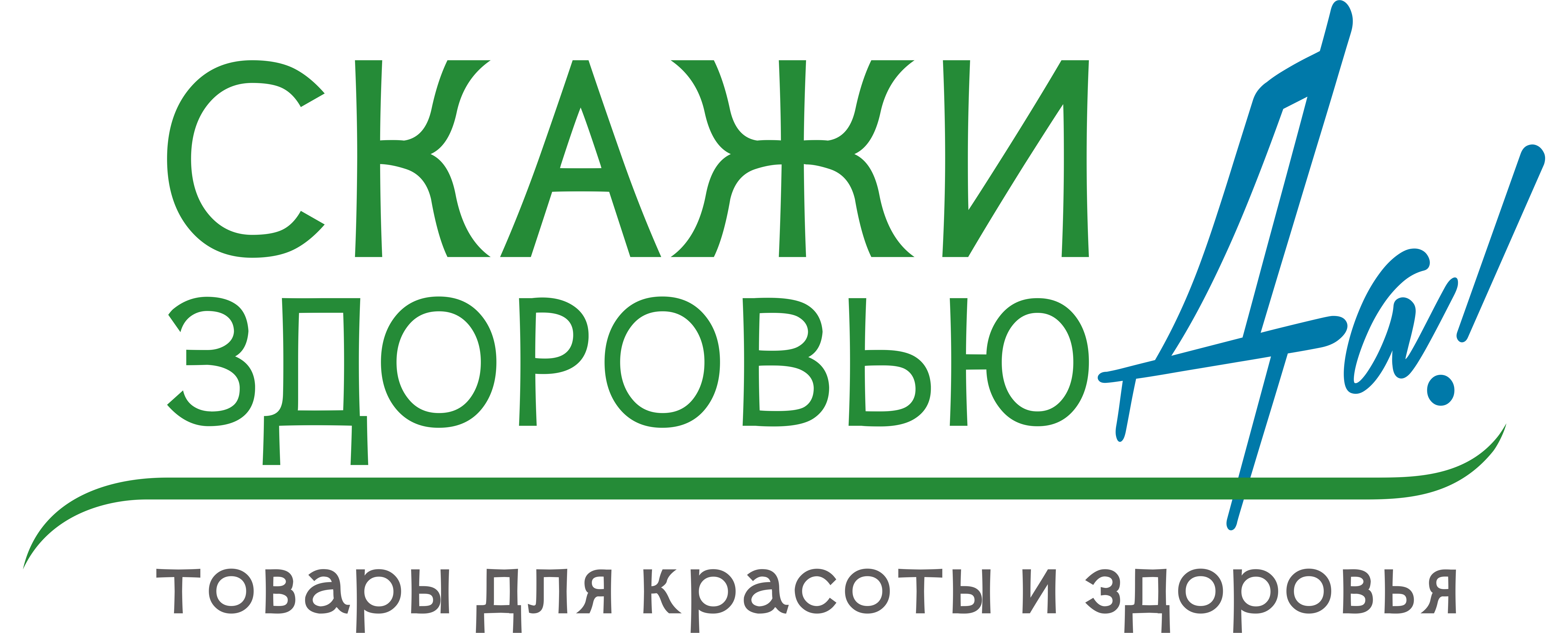 Магазин медицинской техники Магазин медицинской техники